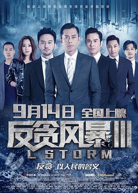 《我的妻子》海报
